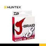 نخ ماهیگیری Daiwa J_Braid X8