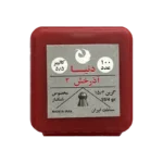 ساچمه دنیا آذرخش